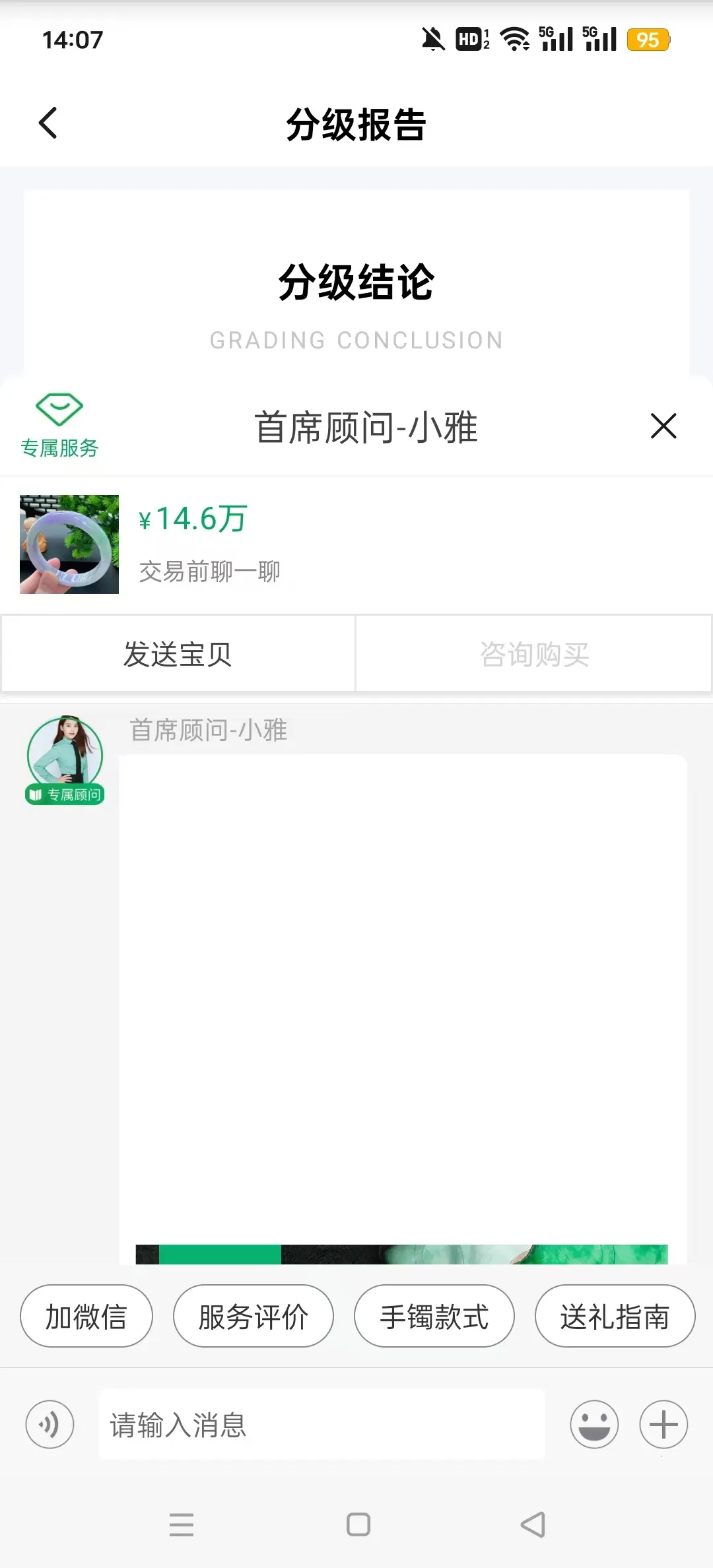 ��ׯ���v8.6.1 �ٷ�����