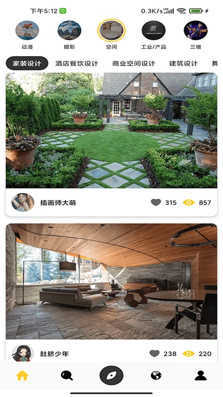 ʨ��v1.0.0 �ֻ���