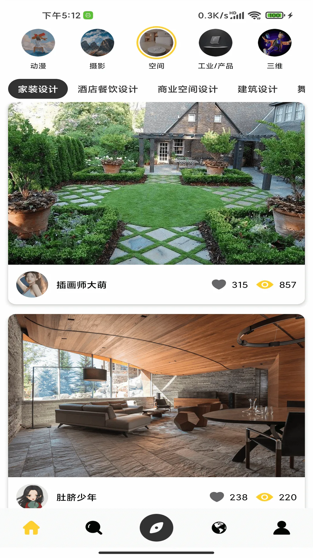 ʨ��v1.0.0 �ֻ���