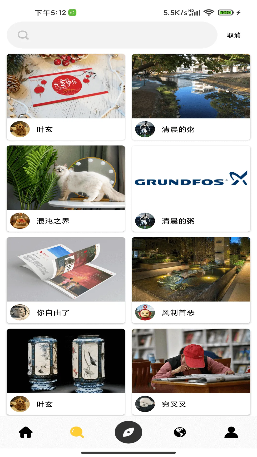 ʨ��v1.0.0 �ֻ���