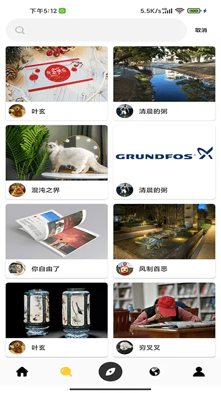 ʨ��v1.0.0 �ֻ���