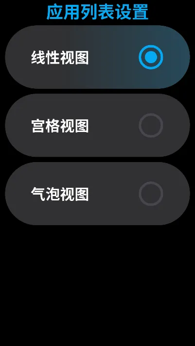 Lunch�ֱ�����������v1.0.1-Stable ��Ѱ�