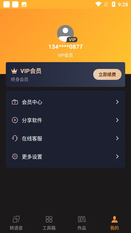 ��������2026���ذ�װv1.38 ��Ѱ�