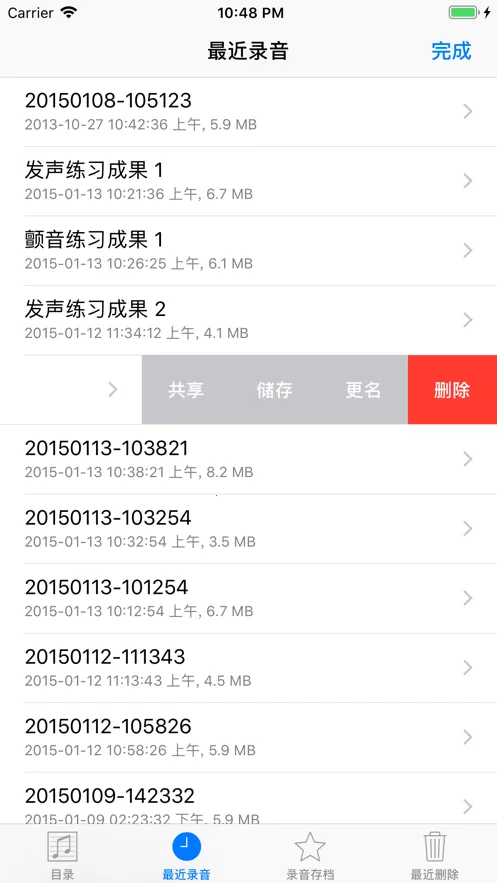 �質������2026���°汾v1.0.9 �ٷ�����