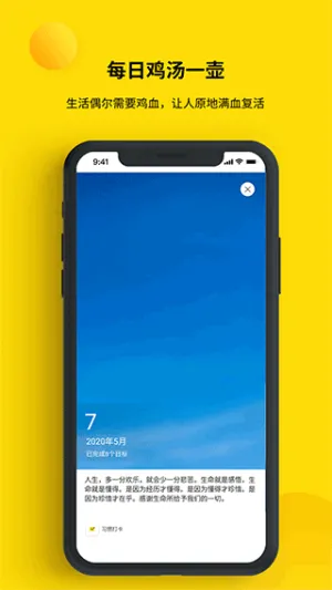 ��С�ճ�v1.2.3 �ֻ���