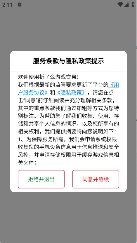 ����ô��Ϸ����2026���°汾