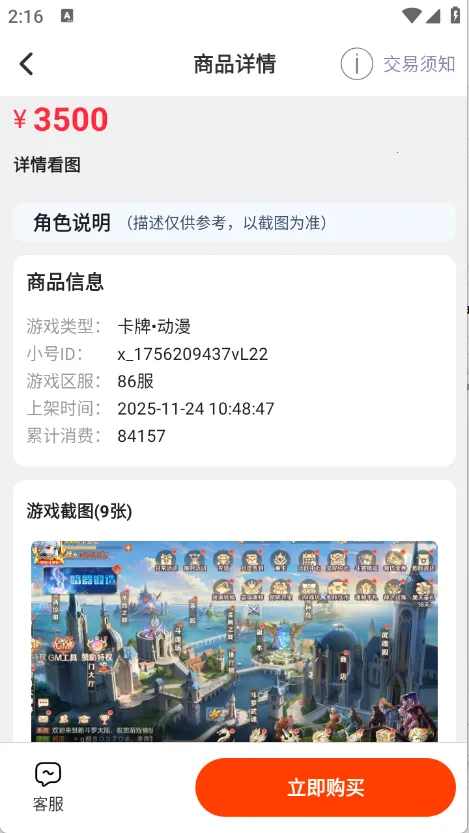 ����ô��Ϸ����2026���°汾v1.0.1 ��Ѱ�