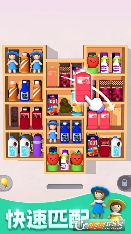 �������ɴ���v1.06 ��Ѱ�