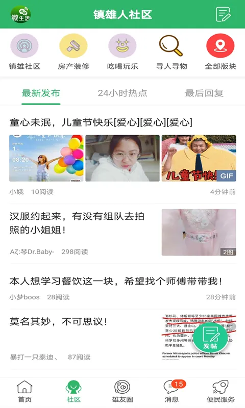 ����΢���׿���ֻ���