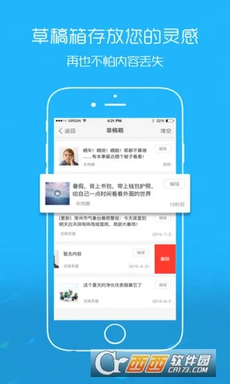 ����΢���׿���ֻ���v5.2.35 ��Ѱ�