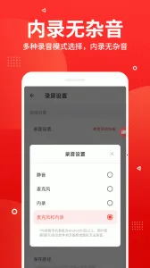 ¼��¼�������2026�ٷ�����v3.4.6 �ֻ���