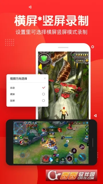 ¼��¼�������2026�ٷ�����v3.4.6 �ֻ���