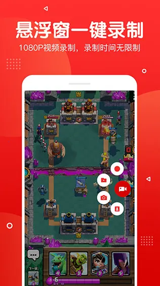 ¼��¼�������2026�ٷ�����v3.4.6 �ֻ���