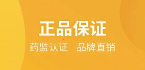 ҩ����2026�ٷ�����