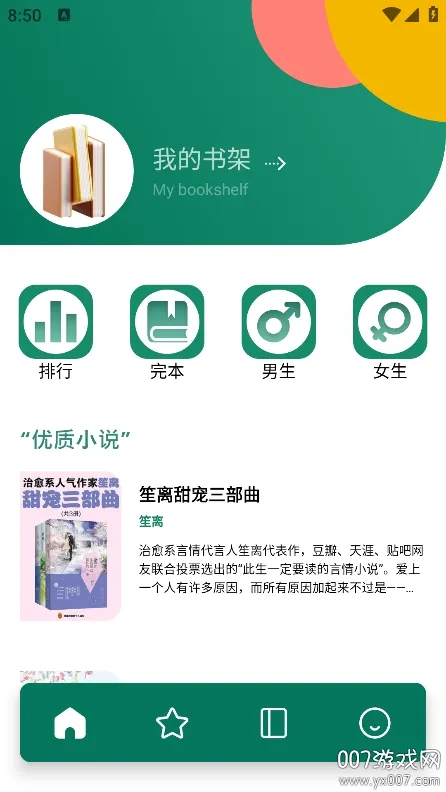 �ϰ׹��»�v1.1 �ٷ�����