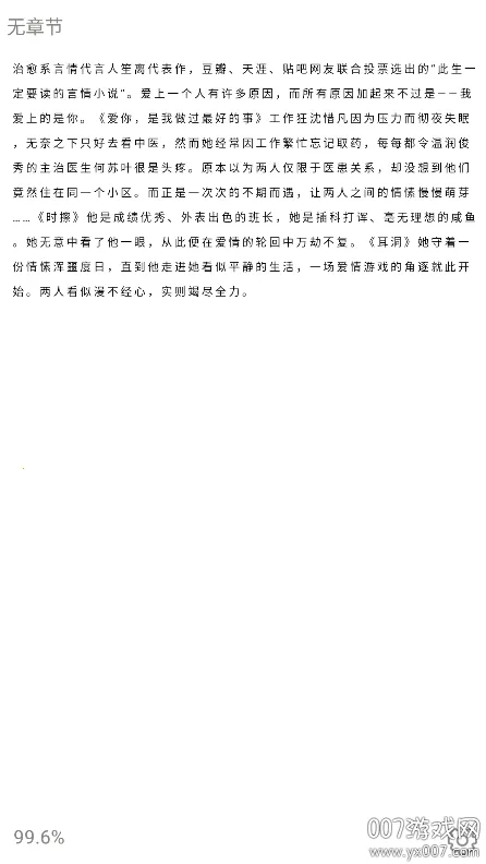 �ϰ׹��»�v1.1 �ٷ�����