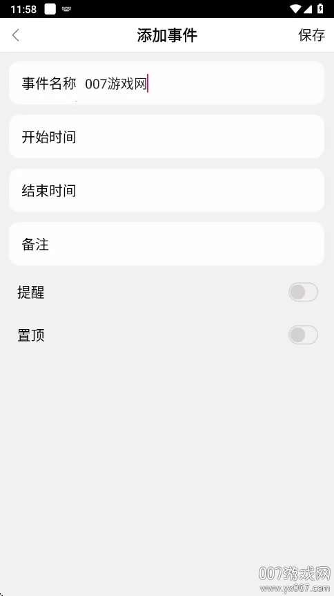 ǩ���γ̱�v4.3.0 ��Ѱ�