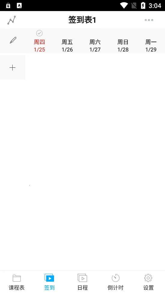 ǩ���γ̱�v4.3.0 ��Ѱ�