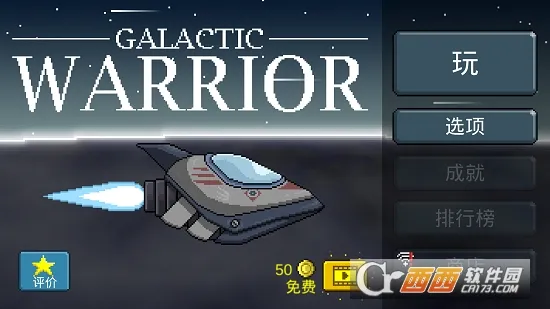 ����սʿ2026���ذ�װv2.2.6 �ٷ�����