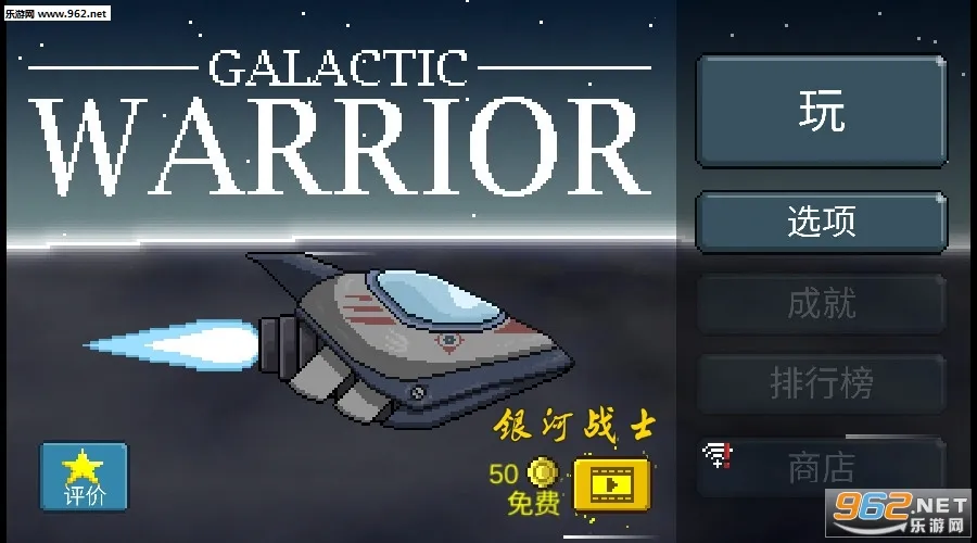 ����սʿ2026���ذ�װ