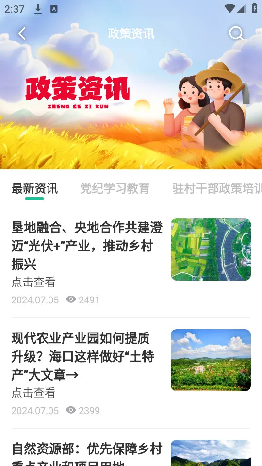 ����ҹУv1.61 ��Ѱ�