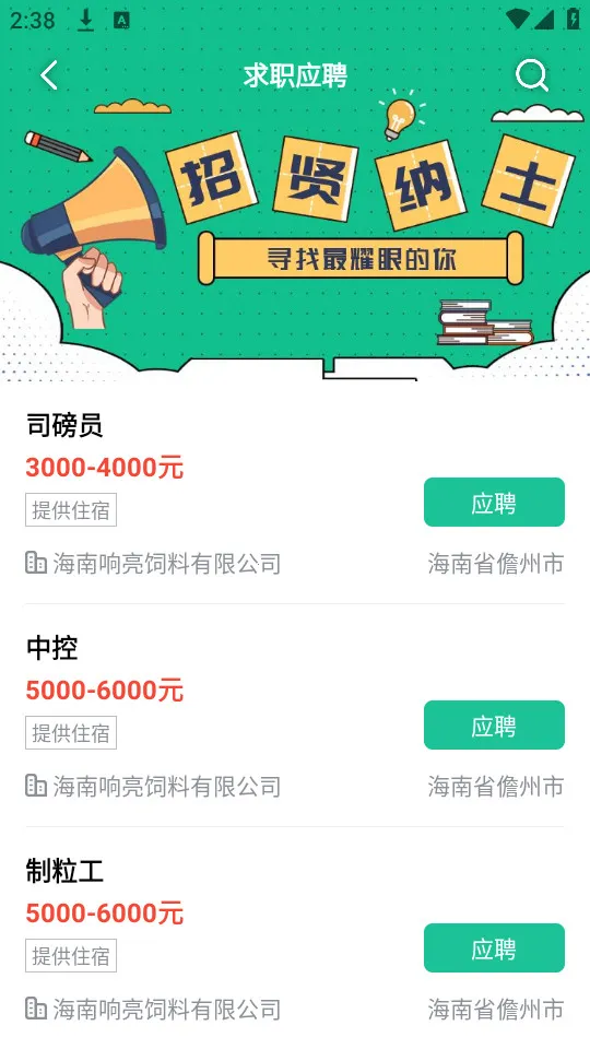 ����ҹУv1.61 ��Ѱ�