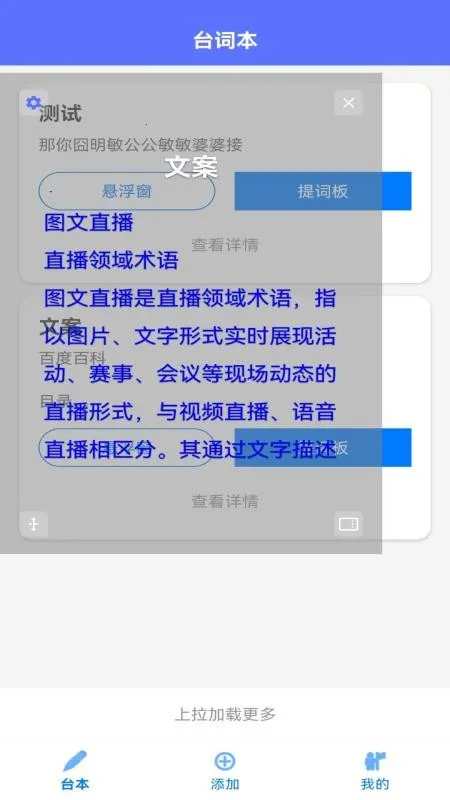 ��������MHv1.3.4 ��׿��