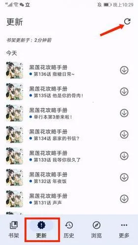 Tachiyomi����