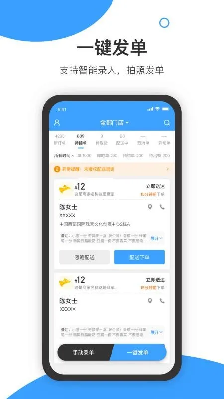 �����̻�2026���°汾v8.4.3 �ֻ���