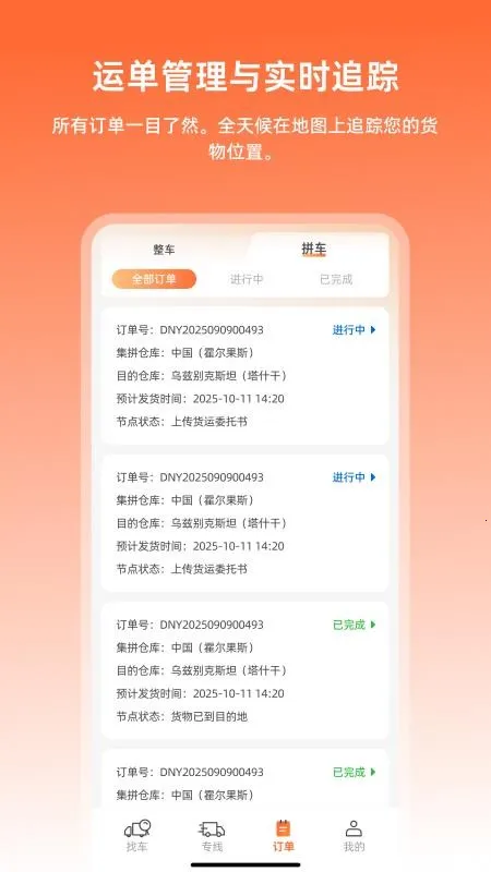 �����˻�����v1.0.11 �ٷ�����