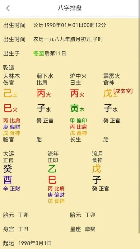 ��������2026�ٷ����°汾v1.0.0 �ٷ�����