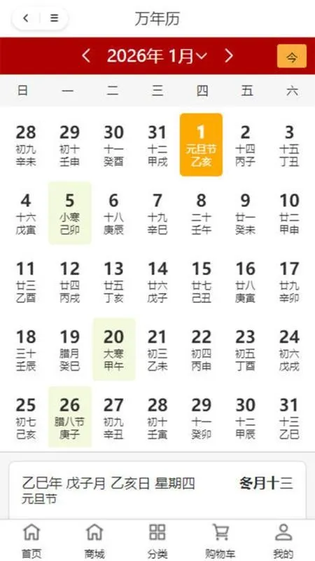 ��������2026�ٷ����°汾v1.0.0 �ٷ�����