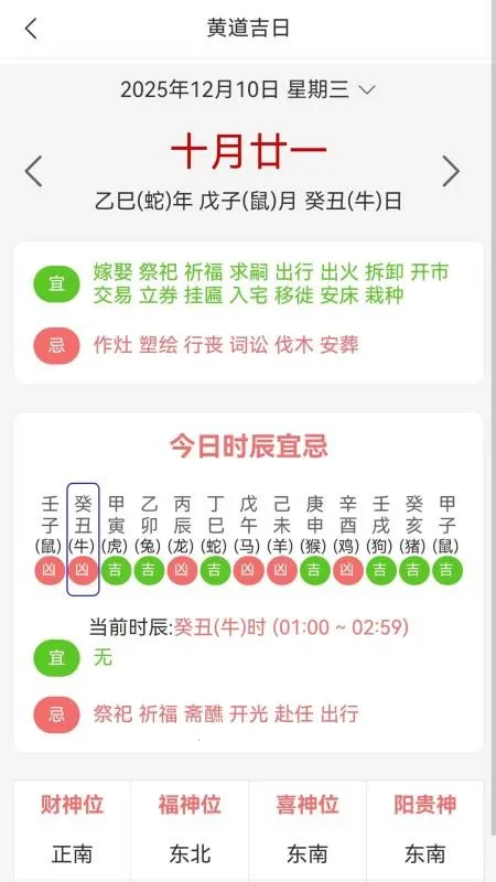 ��������2026�ٷ����°汾