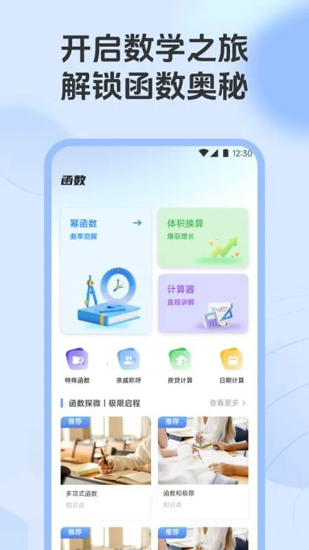 ��λ���Ǻ���2026���°汾v1.1 �ֻ���