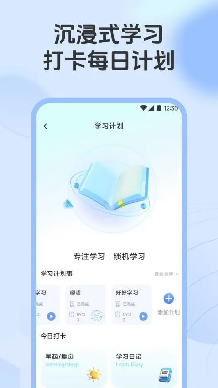 ��λ���Ǻ���2026���°汾v1.1 �ֻ���