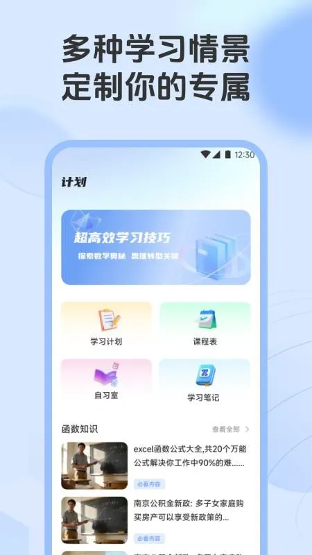 ��λ���Ǻ���2026���°汾v1.1 �ֻ���