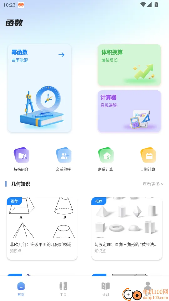 ��λ���Ǻ���2026���°汾