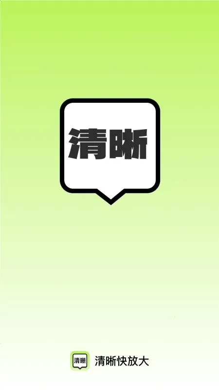 ������Ŵ�2026���°汾v2.0.1 ��Ѱ�