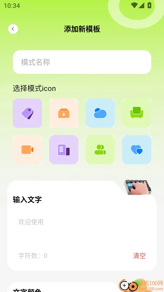 ������Ŵ�2026���°汾