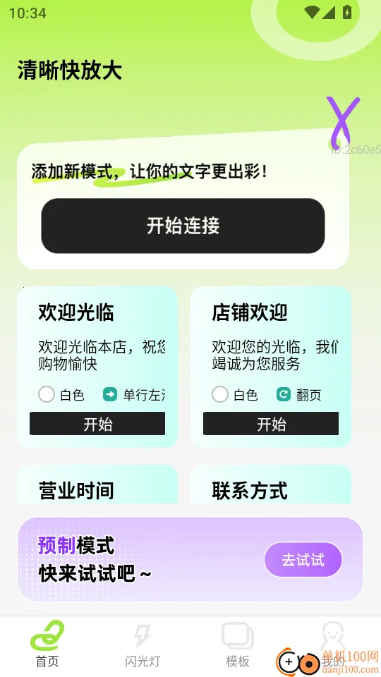 ������Ŵ�2026���°汾