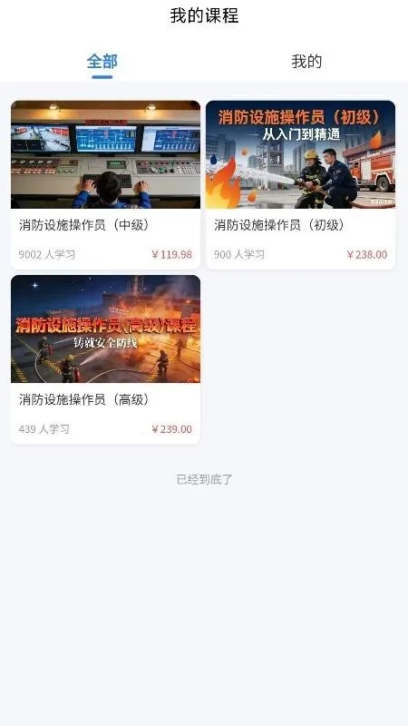 �������������ֻ���v3.2.7 �ٷ�����