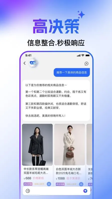 WONSOU2026���ذ�װv1.1.0 �ֻ���