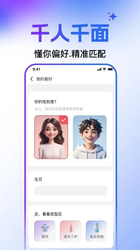 WONSOU2026���ذ�װv1.1.0 �ֻ���