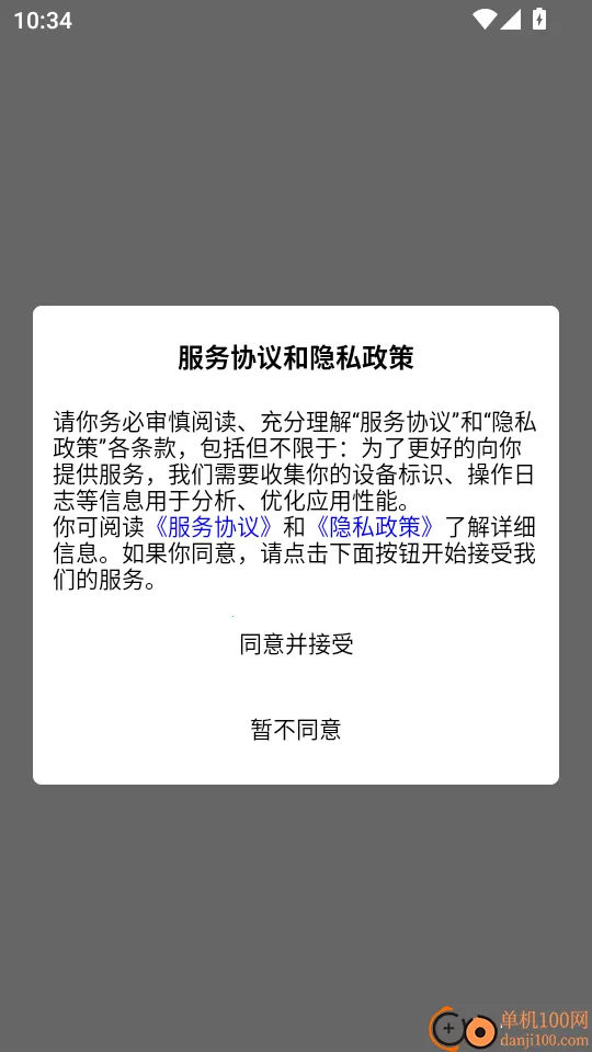 WONSOU2026���ذ�װ