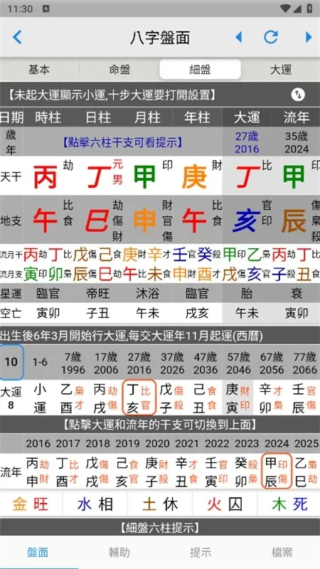 �۰�������