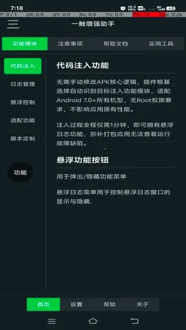 һ����ǿ���ְ�׿���ֻ���v1.0 ��׿��