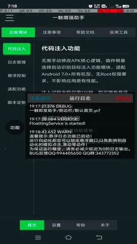 һ����ǿ���ְ�׿���ֻ���v1.0 ��׿��