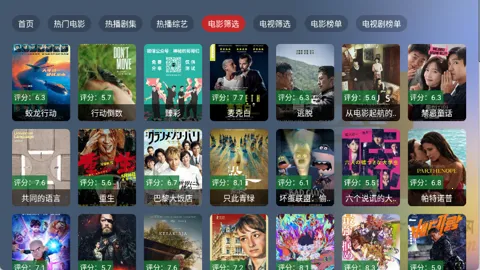 �̶�BOXv2.1.1 ��׿��