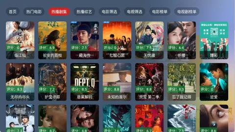 �̶�BOXv2.1.1 ��׿��