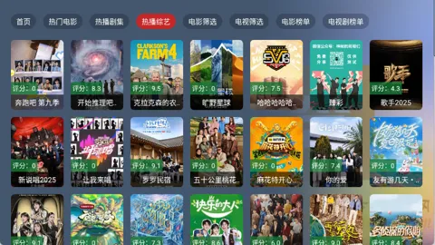 �̶�BOXv2.1.1 ��׿��